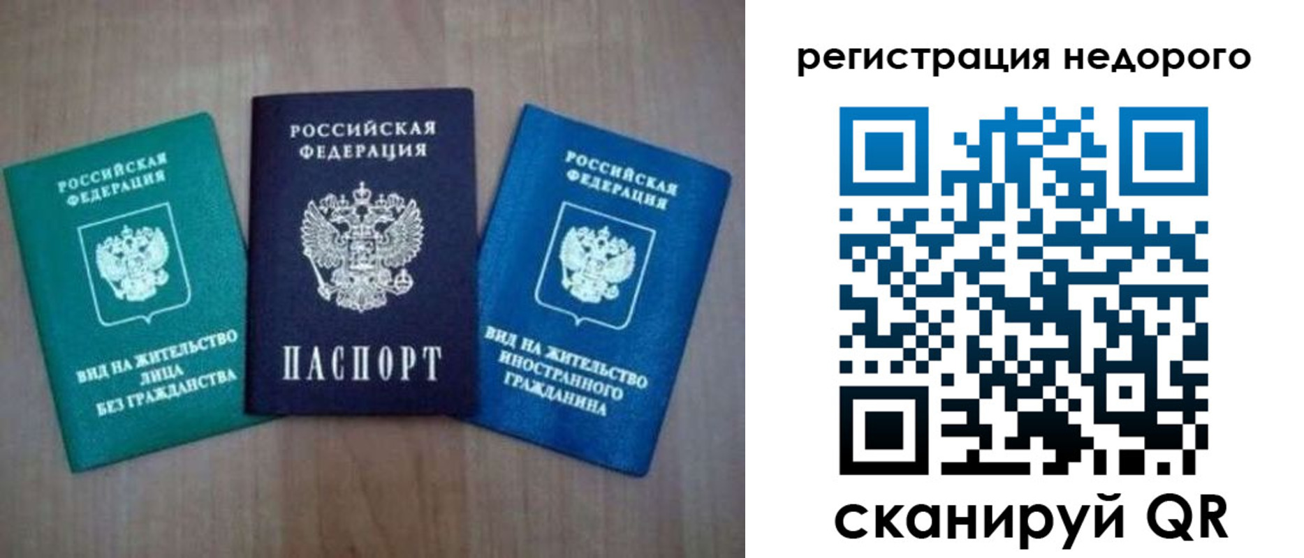 регистрация для школы в Железноводске