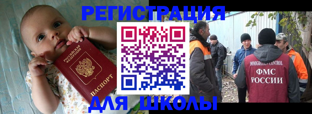 форма 3 в Железноводске